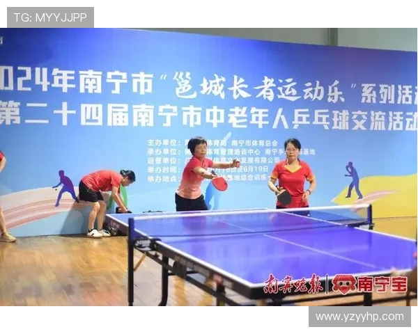 武汉乒乓球队技术探讨:提升竞技水平的关键策略与训练方法 武汉乒乓球队技术探讨:提升竞技水平的关键策略与训练方法