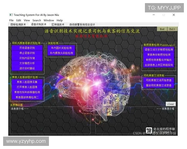 深入分析上海网球队防反战术的独特魅力与实战应用 深入分析上海网球队防反战术的独特魅力与实战应用