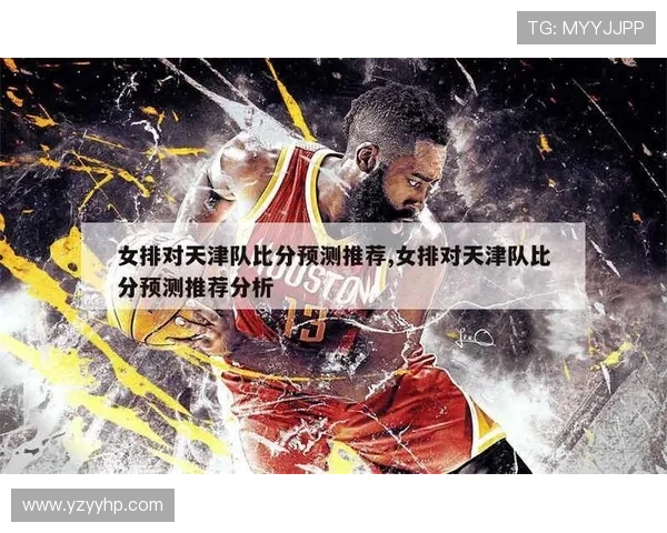 深圳排球队与成都排球队速度对决赛后分析与总结 深圳排球队与成都排球队速度对决赛后分析与总结